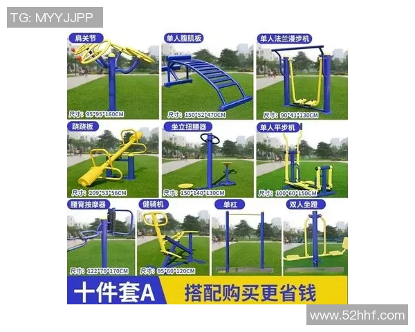 全面解析户外健身器材运动器材种类及使用指南助你健康生活